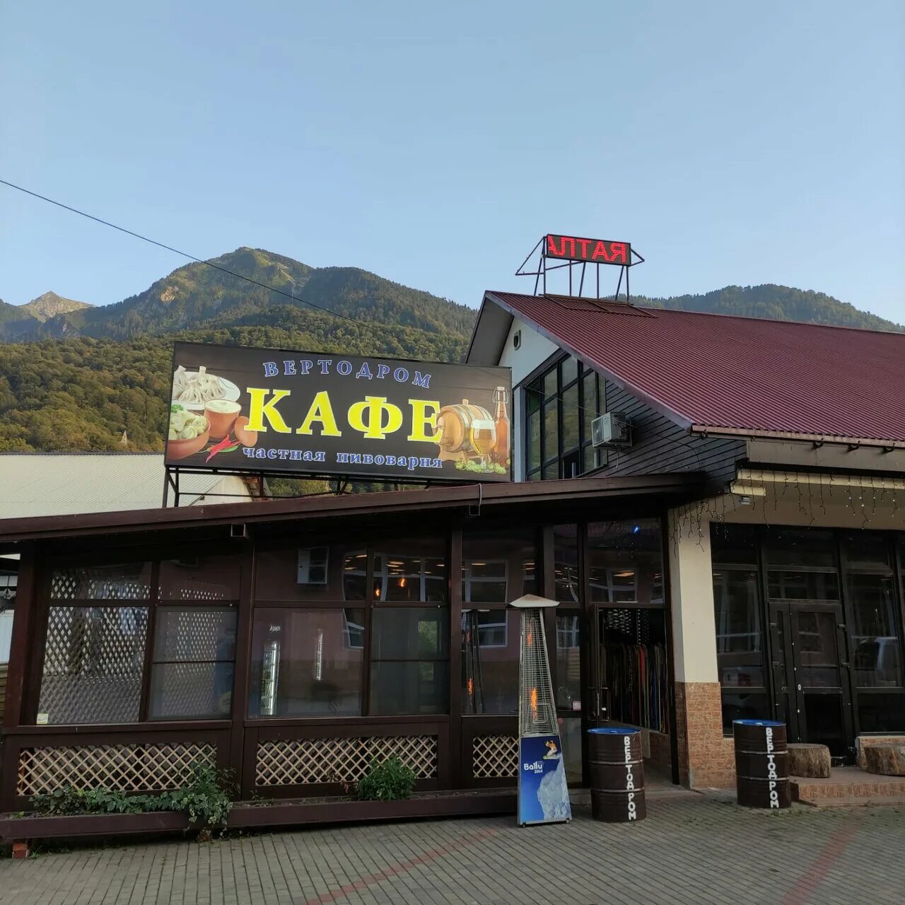 Красная паляна пек ателулетса зашетников кавказ. Красная поляна отзывы. Алоха хостел красная поляна. Защитников кавказа 62. Защитников кавказа 62.