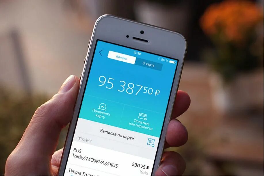 Мобильный интернет баланс. Мобильный банк. Банковское мобильное приложение. Банк открытие мобильное приложение. Мобильный банкинг открытие.