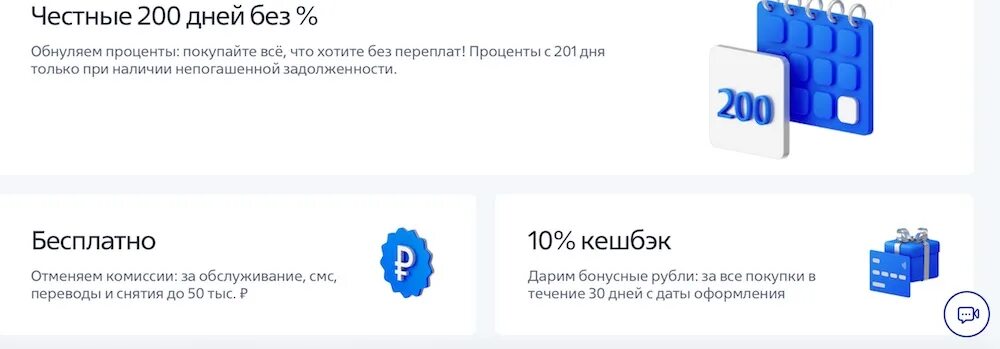 Втб кредитная карта 200 дней условия пользования. Кредитная карта возможностей ВТБ. Кредитка ВТБ 200. Кредитная карта ВТБ 200 дней. Карта возможностей ВТБ реклама.