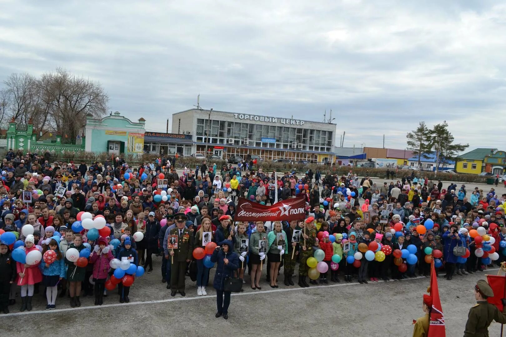 Гисметео мокроусово. Мокроусово Курганская обл. Школа 1 Мокроусово Курганская область. Музей в Мокроусово Курганской области. Село Мокроусово.