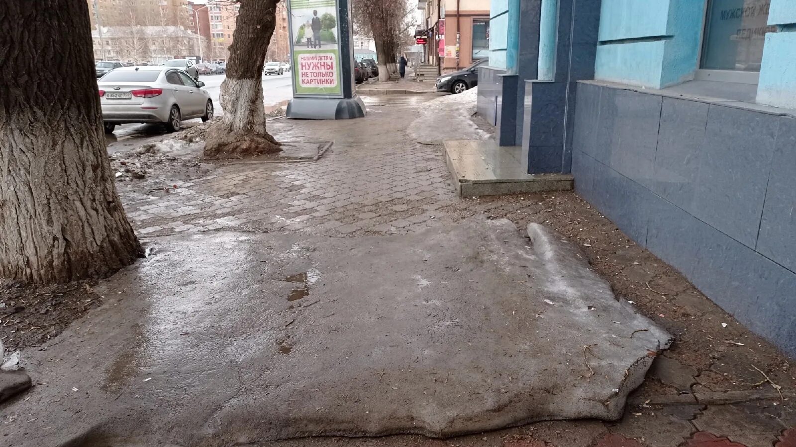 Тротуар уфа. Благоустройство уфы 2024. Тротуар уфа. Тротуар уфа. Тротуар уфа.