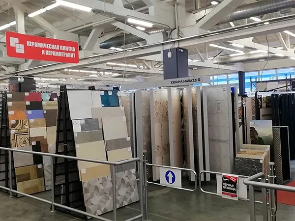 депо ковров режим работы