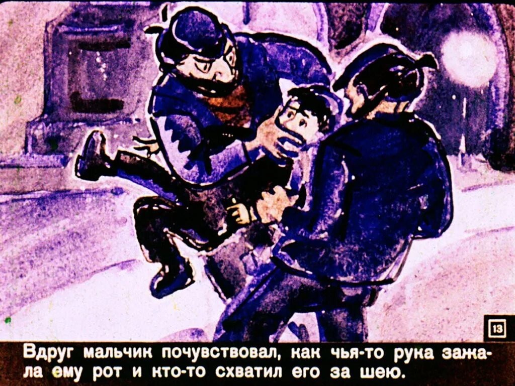 Краткое содержание голубая стрела для читательского. Голубая стрела родари. путешествие голубой стрелы рисунок для читательского дневника. путешествие голубой стрелы рисунок. голубая стрела рисунок для читательского дневника.