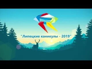 Видео лк