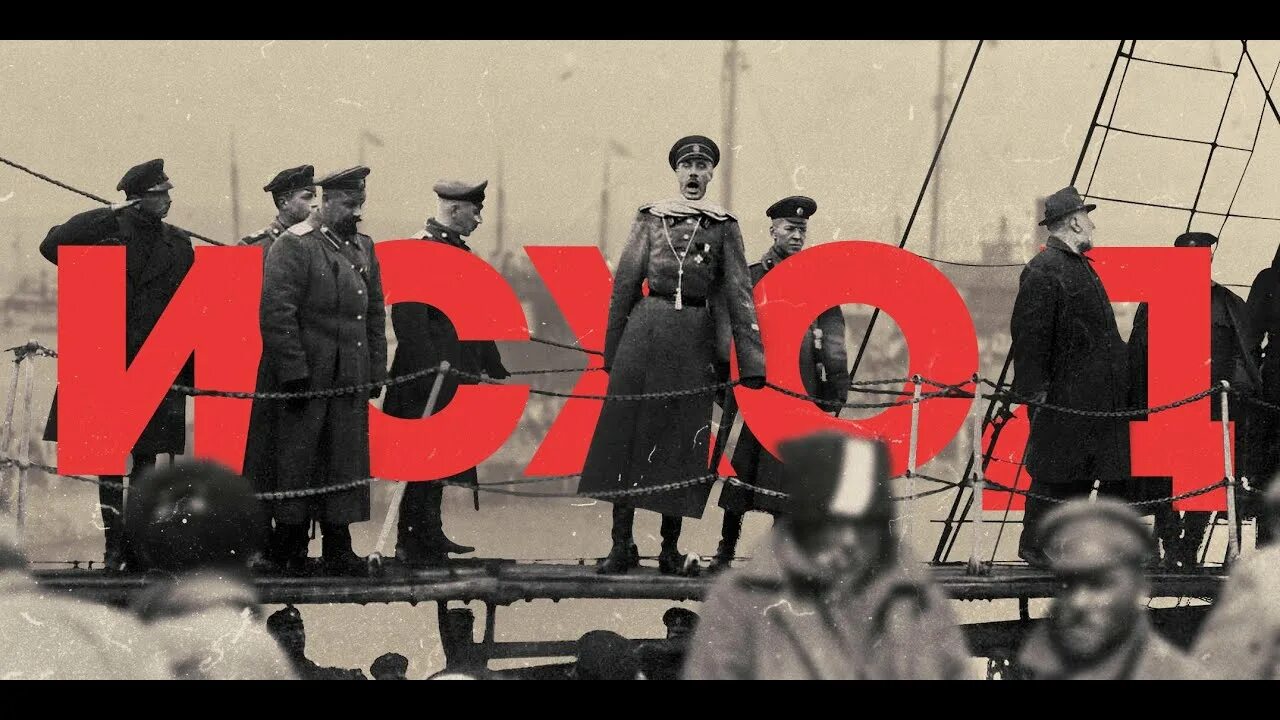 Расстрел врангеля