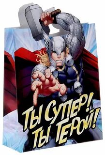 Ти герой