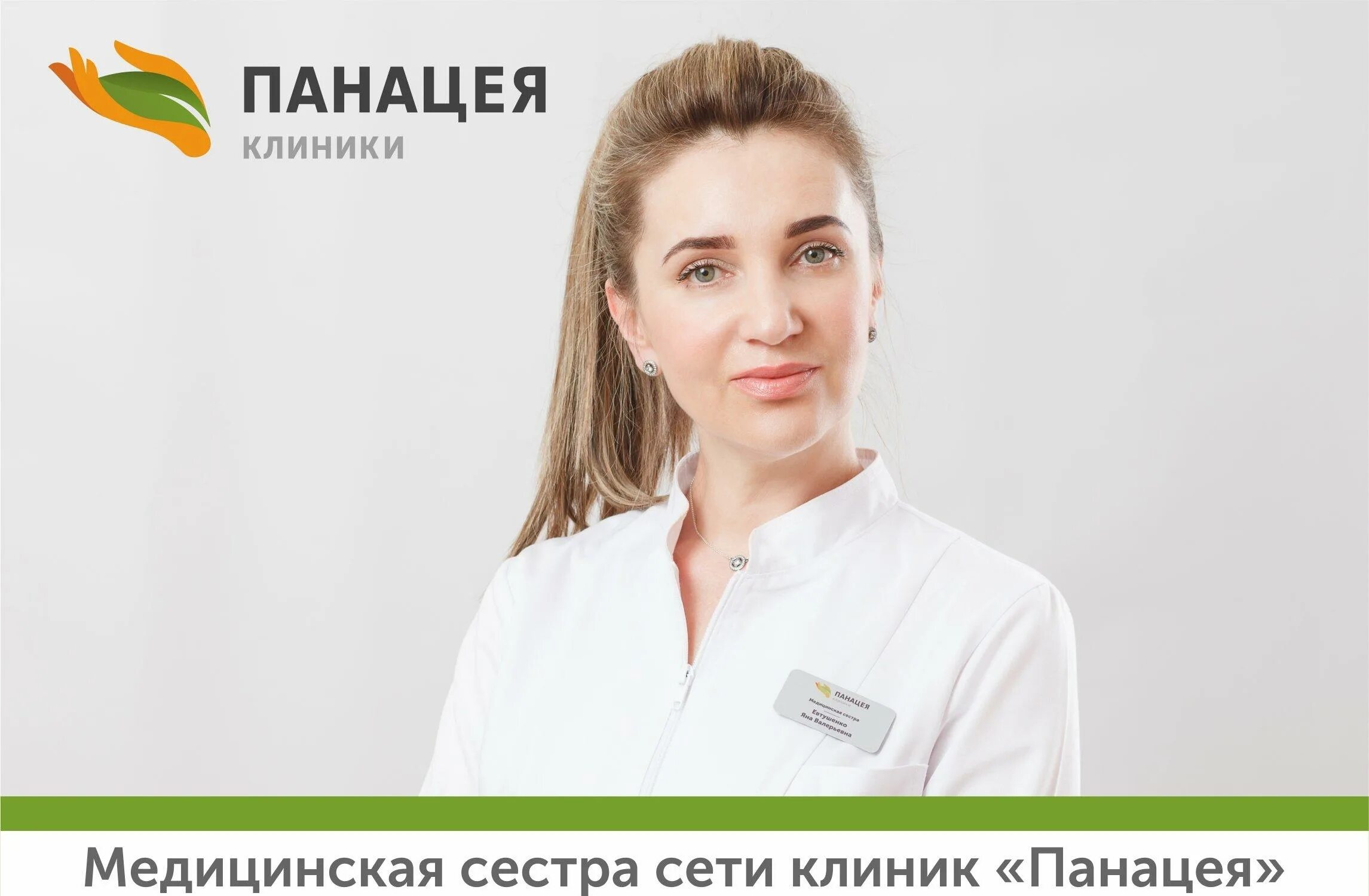 Ступников Владимир Юрьевич - андролог, онколог, уролог - запись на приём в Волго