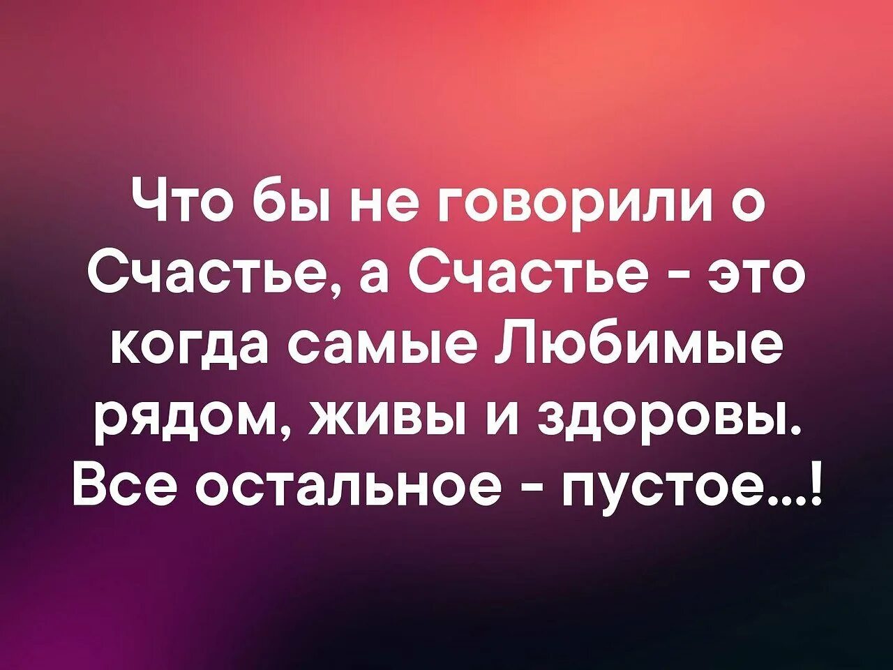Статус про машину для девушки. Фразы от которых хочется жить. Девиз цитата. Никогда не было жизни мужчин. Афоризмы про шанс в жизни.