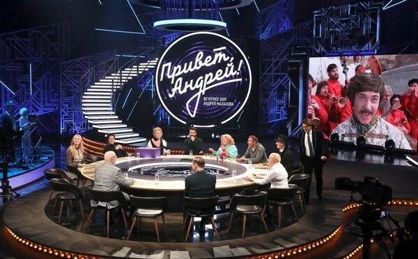 Программа андрея. Привет, андрей! телепередача. шоу &quot;привет, андрей!&quot; с андреем малаховым. привет андрей вечернее шоу андрея малахова. привет андрей передача с малаховым сегодняшний.