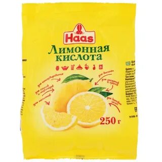 Лимонная кислота это