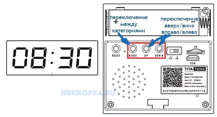 Как установить время на станции. Как настроить китайские электронные часы настольные с 6 кнопками. Как настроить время на электронных часах настольных китайских часах. Настройка китайских электронных часов с 4 кнопками. Как отключить будильник на китайских электронных часах настольных.