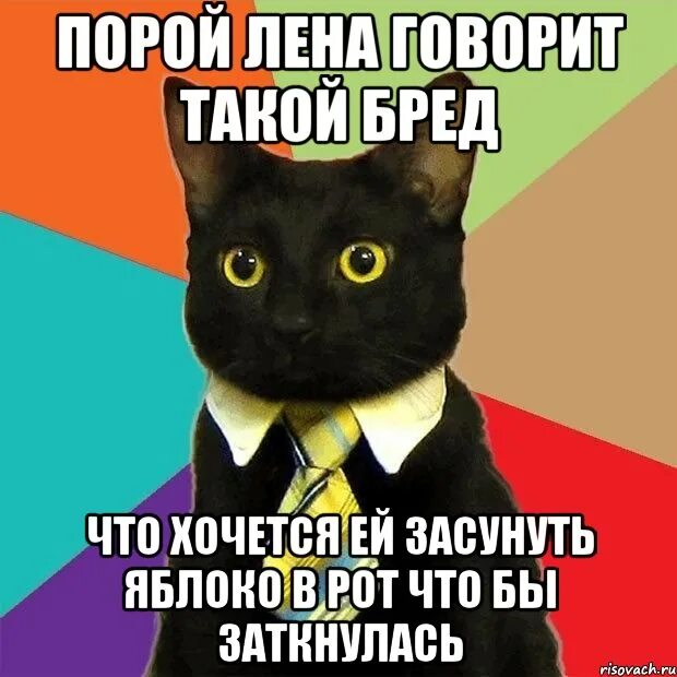 Пора спасать