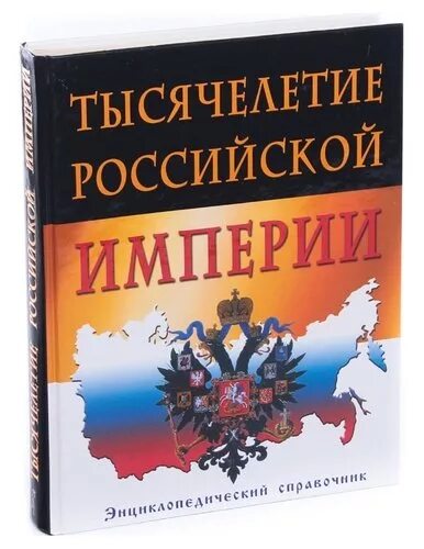 Справочник ниже