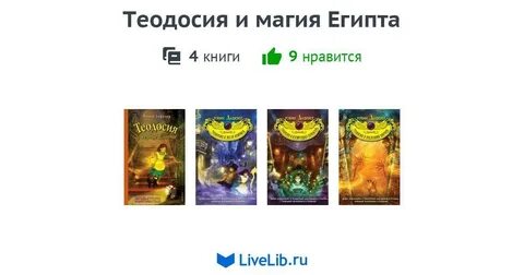 Магические циклы