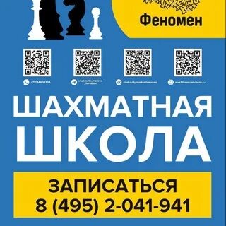 Феномен москва