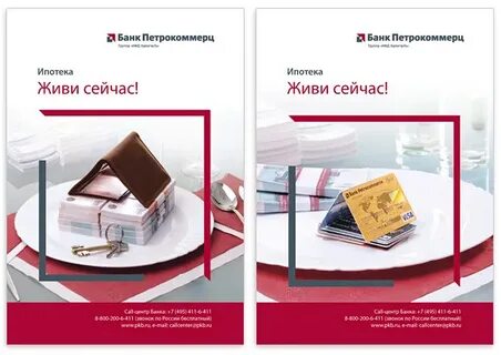 Семейная ипотека альфа банк