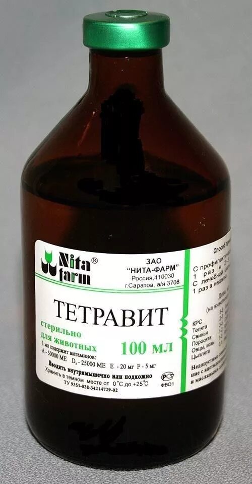 Витамин для телят для быстрого. Тетравит 100мл (нита-фарм). тетравит, 100 мл (нита). витамины nita-farm тетравит. тетравит 100 мл.