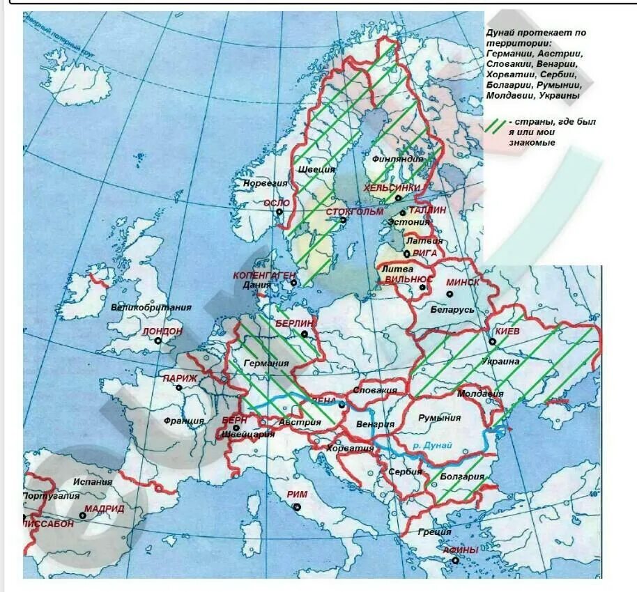 Зарубежная европа находится. Гдз по географии 11 класс контурная карта зарубежная Европа. Гдз контурная карта по географии 7 класс 12-13 страны зарубежной Европы. Контурная карта зарубежной Европы 11 класс гдз. География 7 класс контурная карта гдз страны зарубежной Европы.