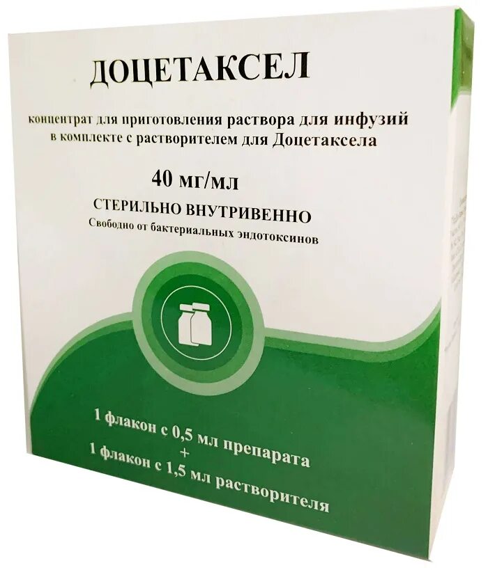 Доцетаксел. Доцетаксел лекарство. Доцетаксел инструкция. Доцетаксел на латыни. Доцетаксел концентрат