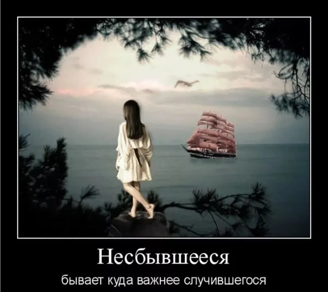 Важно случается