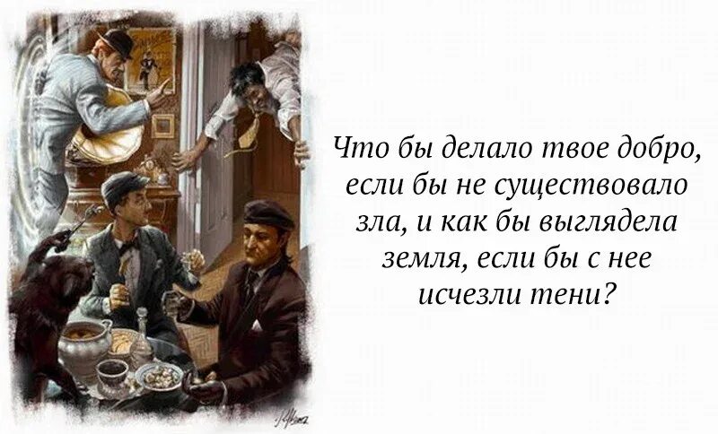 История что тут есть