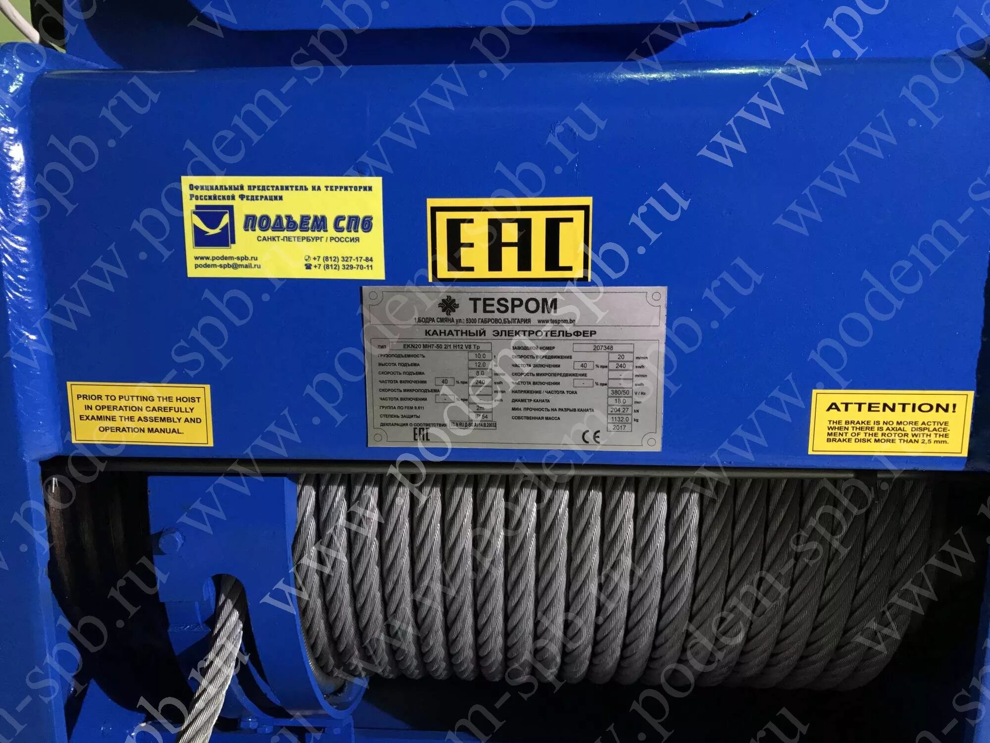 12 8 тр. перископ разведчика тр-4. Nike reax 8 tr mesh. škoda 8tr троллейбус. траверса тр-8-0.