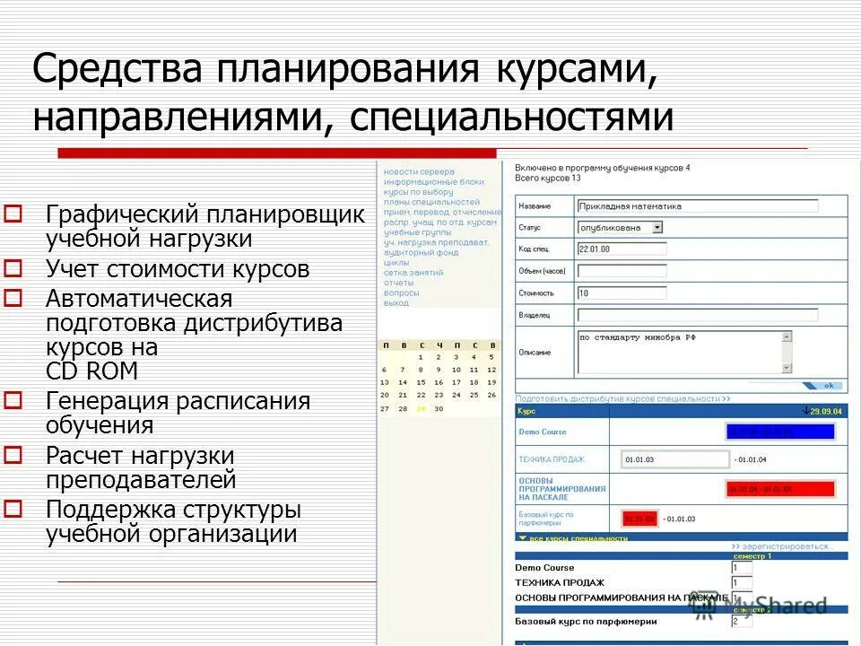 Военно-учетные специальности перечень. Не найдено ни одной специальности по направлению. Не найдено ни одной специальности по направлению. Специальность прикладная математика. Не найдено ни одной специальности по направлению.