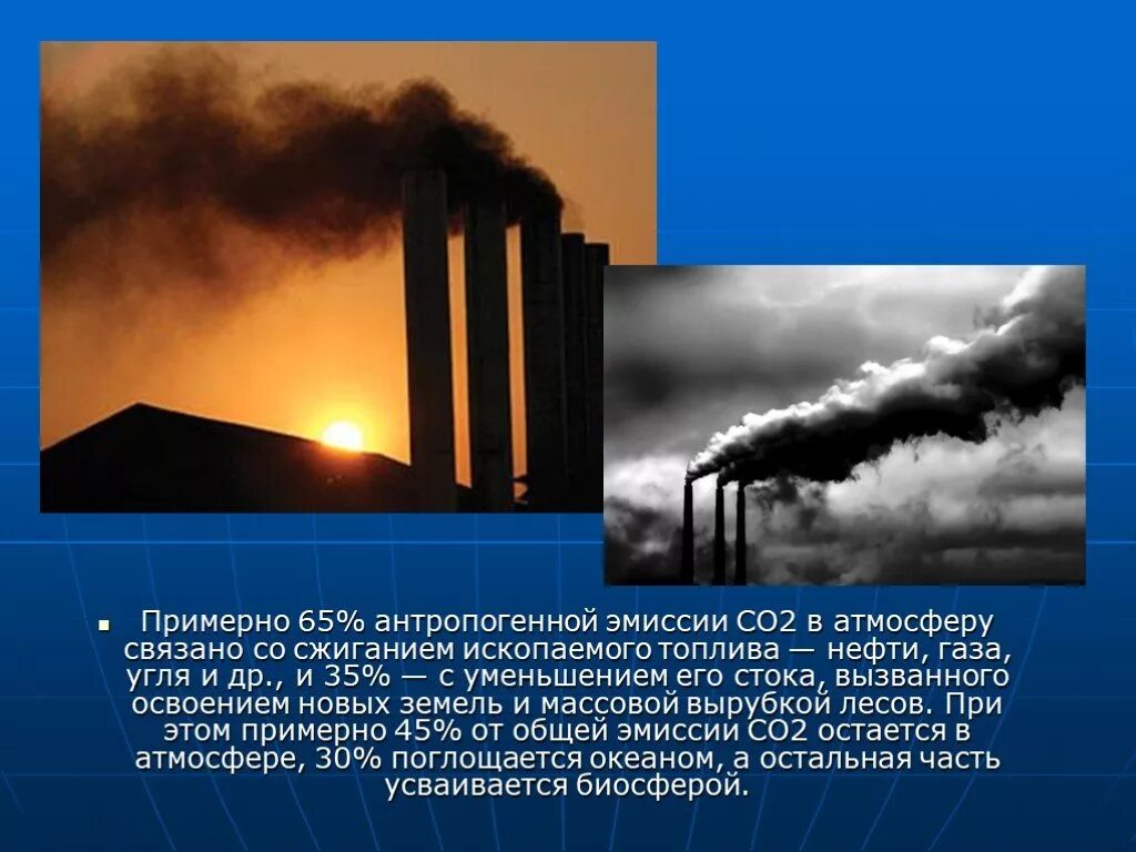 Сжигание нефти и угля. Загрязнение воздуха сжигание угля. загрязнение воздуха при сжигании топлива. сжигание ископаемого топлива. сжигание нефти угля и топлива.