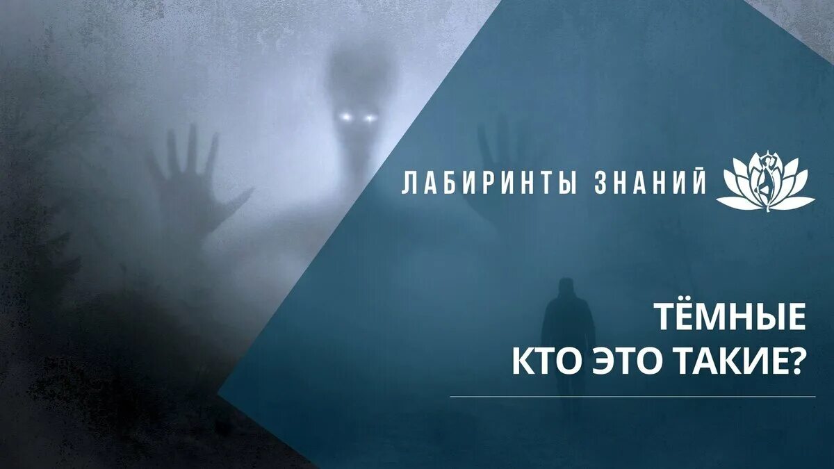 Doctor who death in heaven. Дарк техно группы заставки альбомов. Доктор кто дарк ватер. Кто темен тот и. Кто темен тот и.