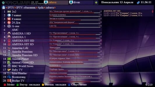 Media station x fork player. Forkplayer каналы. iptv российские каналы. forkplayer каналы тв. iptv 4pda.