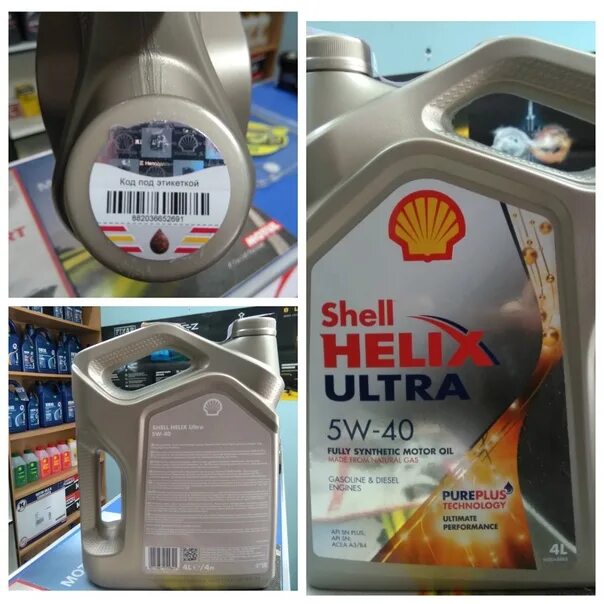 Моторное масло api sn plus. Shell Helix Ultra 5w40 SN Plus. Ultra 5w-40 API SN.. Shell Helix Ultra 5w40 SN Plus тесты. Шелл Хеликс ультра 5w30 Киа Рио.