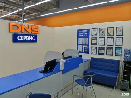 Отправлен в авторизованный сц