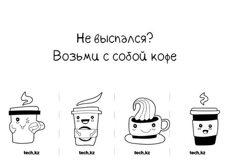 Не забудьте взять с собой хорошее