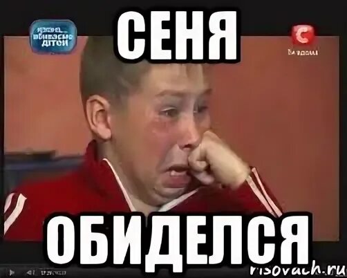 Больно сеня
