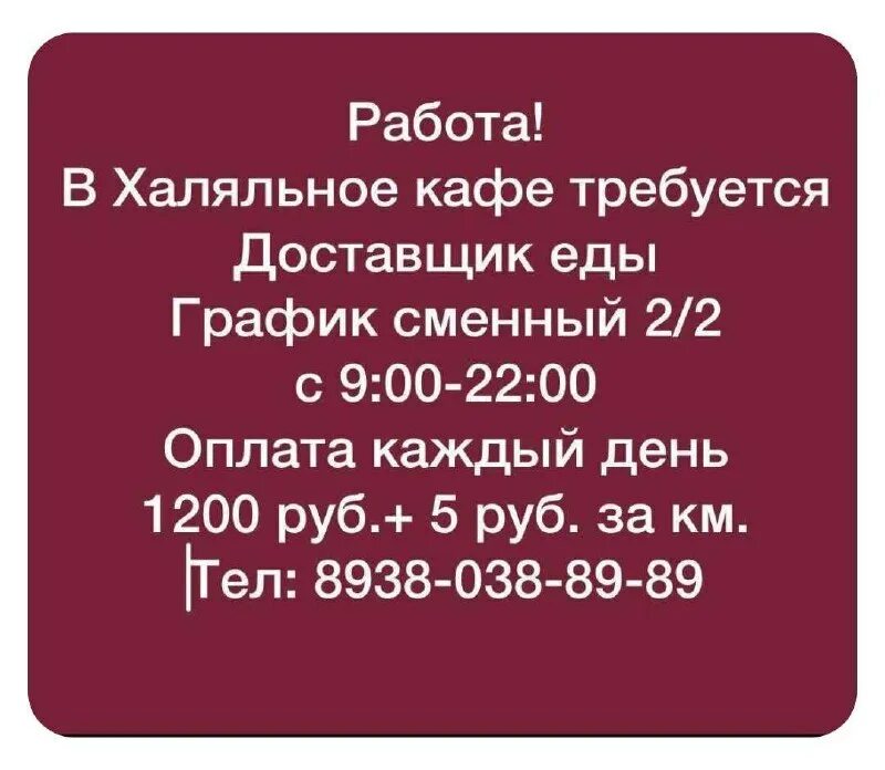 свежие вакансии в черкесске на сегодня. свежие вакансии в черкесске на сегодня. свежие вакансии в черкесске на сегодня. свежие вакансии в черкесске на сегодня. свежие вакансии в черкесске на сегодня.