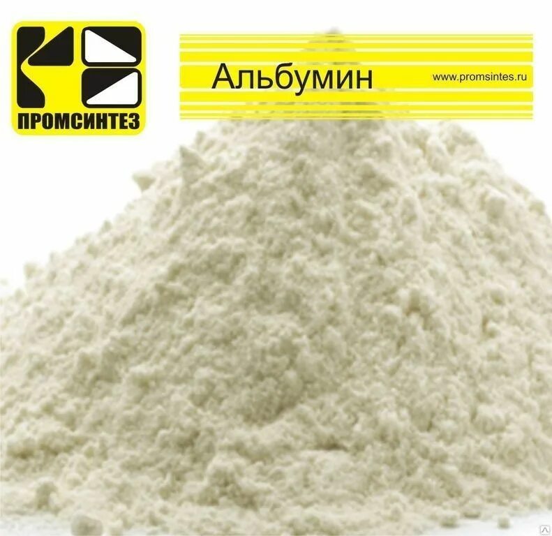 Пищевой альбумин что это. Альбумин 10% 100 мл. Альбумин пищевой сухая кровь. Альбумин 50 мл. Альбумин для рыбалки.