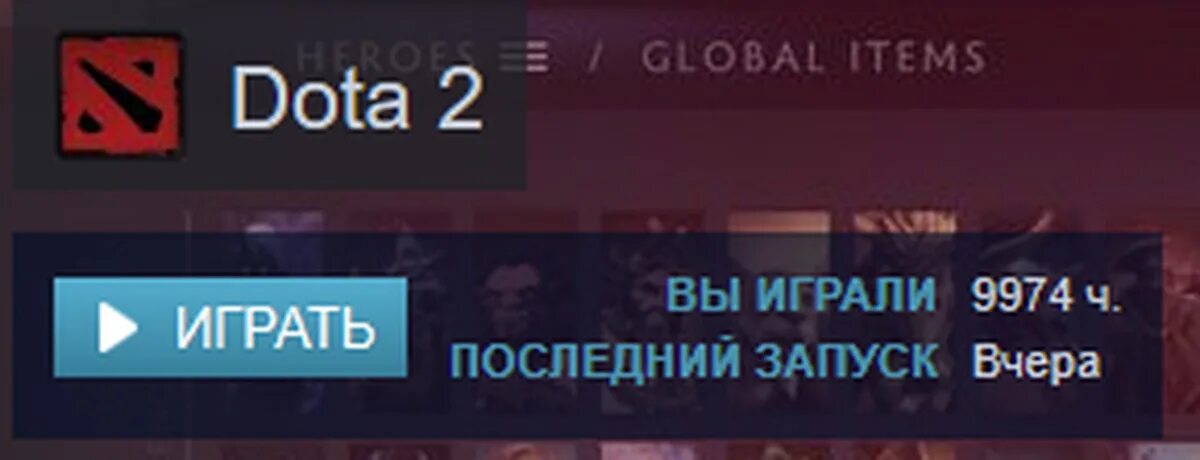 3000 Часов в доте. 10к часов в доте. 1000 Часов в доте. 10 000 Часов в доте. 1000 часов в сутки