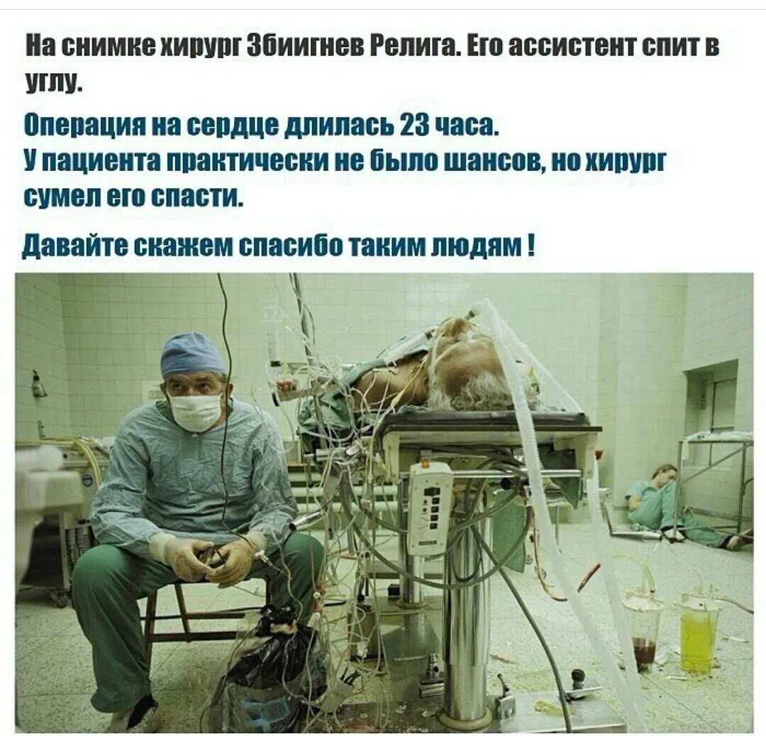 Хирург взялся оперировать больного показавшегося ему безнадежным