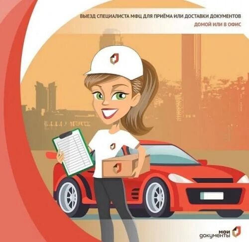 приглашаем на работу специалистов. прием мфц по записи. мфц прием документов. мфц пгт первомайское крым. специалист по приему документов мфц.