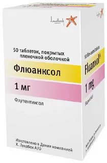 Флюанксол инструкция