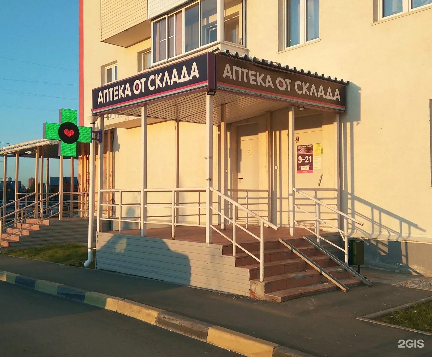 рцр на петухова 76. ул петухова 74 новосибирск показать. петухова, 67. работа новосибирск петухово. нина петухова.