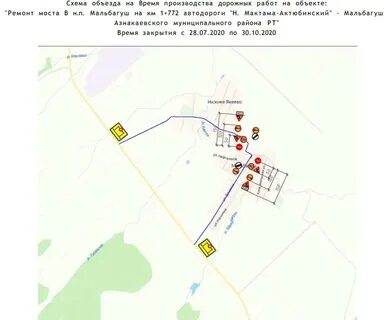 Расстояние азнакаево