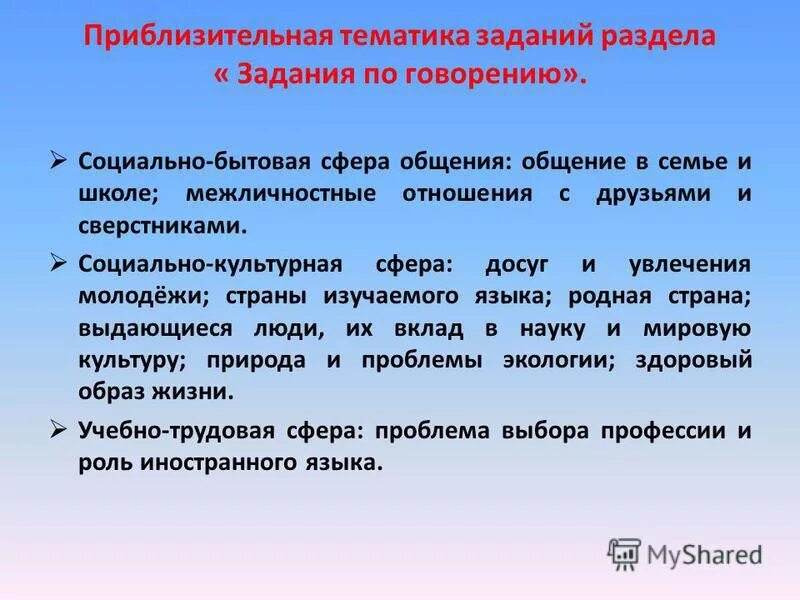 Социальная сфера примеры задачи Институционный подход к управлению качества жизни. Курсовая работа (т). Социолог