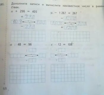 Вычислите 102 0 2