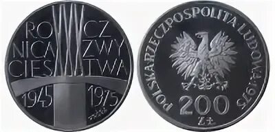 200 злотых в рублях