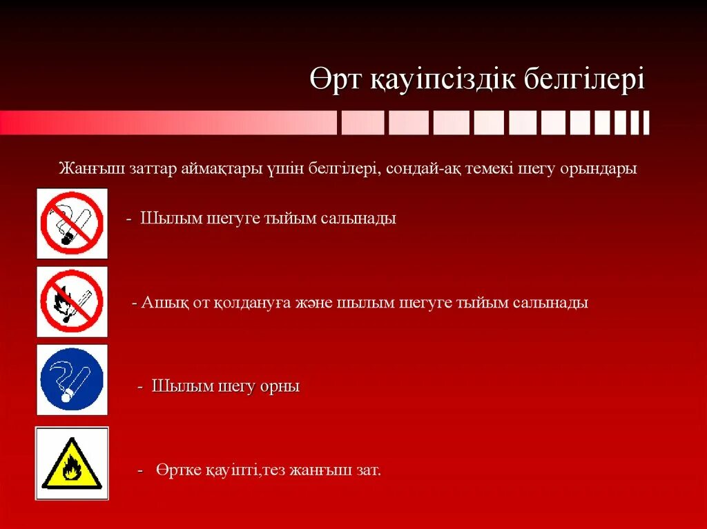 Хочешь закурить закури 2025. Хочешь закурить закури 2025