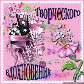 Пусть на сцене
