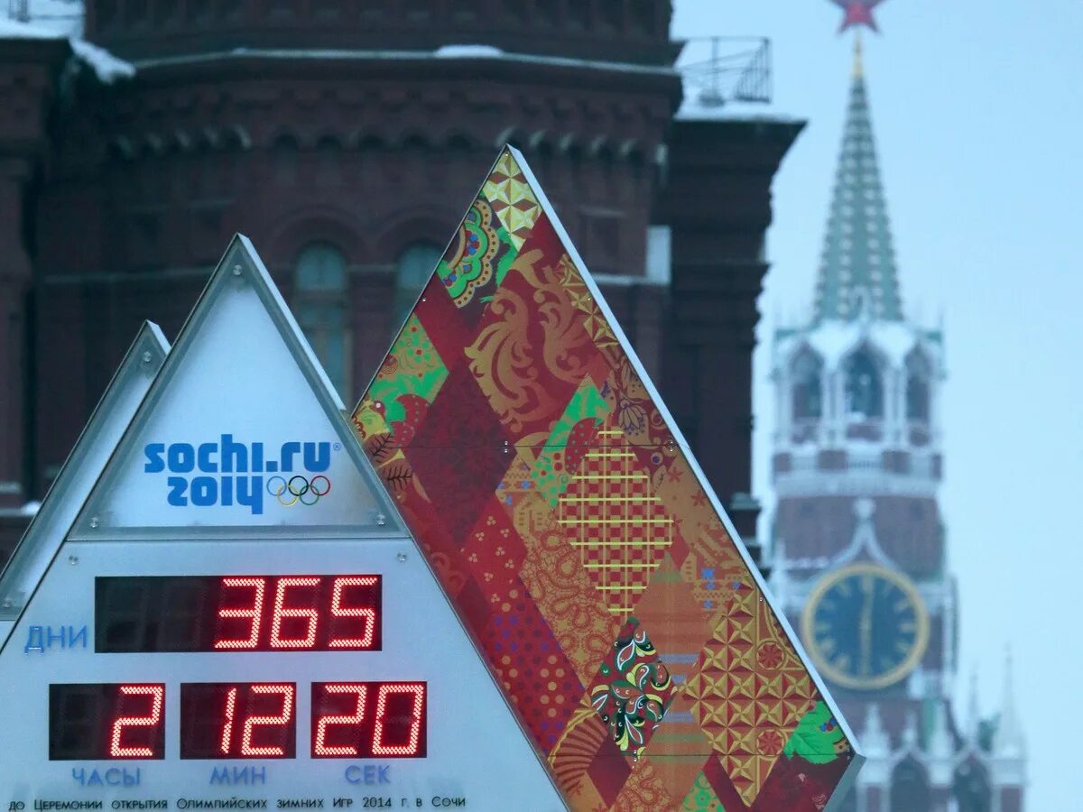 Часы сочи 2024. Часы с олимпиады в Сочи-2014. Олимпийские часы Сочи 2014. Олимпийские часы в Сочи. Часы сочинской олимпиады 2014.