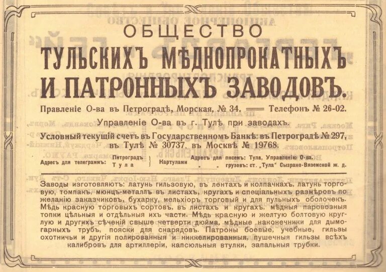 Как жили при царе николае 2. Завод российской империи николай 2. заводы при николае 2. рабочий день при николае 2. рабочий день при царе николае 2.
