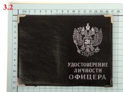 Свидетельство размеры